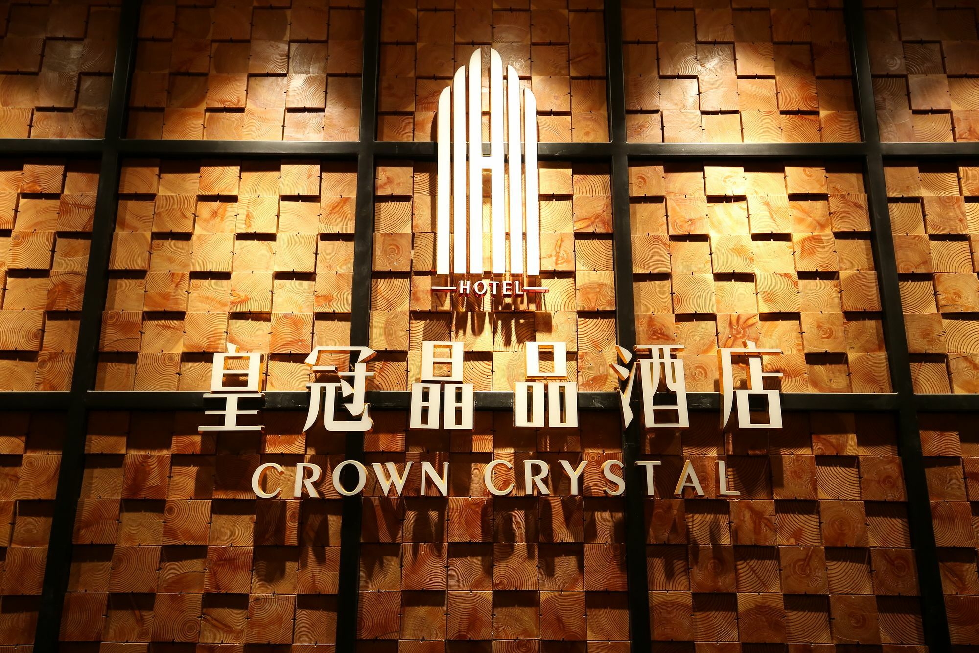 Crown Crystal Hotel Shanghai Exteriör bild